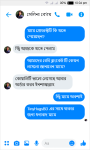 facebook_messenger_chat (2)